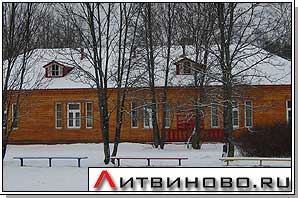 Зимний детский оздоровительный лагерь