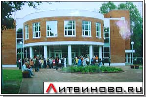 киноконцертный зал на 450 мест